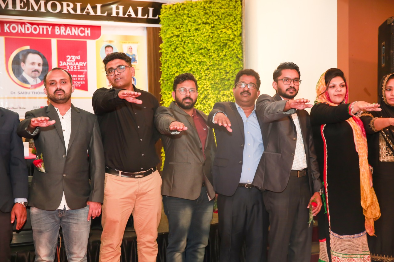 INDIAN DENTAL ASSOCIATION KONDOTTY BRANCH